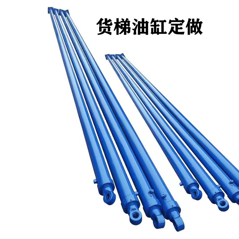 液压油缸